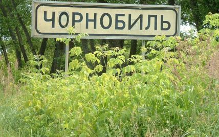 У Чорнобильській зоні відкрили перший хостел
