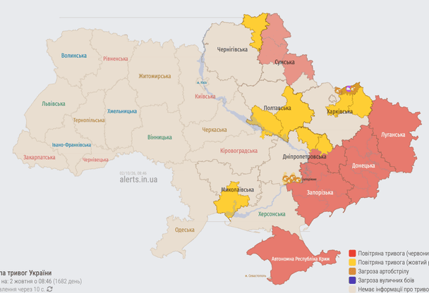 Мапа повітряних тривог в Україні 2 жовтня / © скриншот