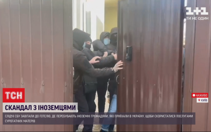 В Киеве СБУ проводит обыски в гостинице, где живут иностранцы, чтобы воспользоваться услугами суррогатных матерей