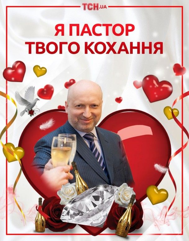 Олександр Турчинов