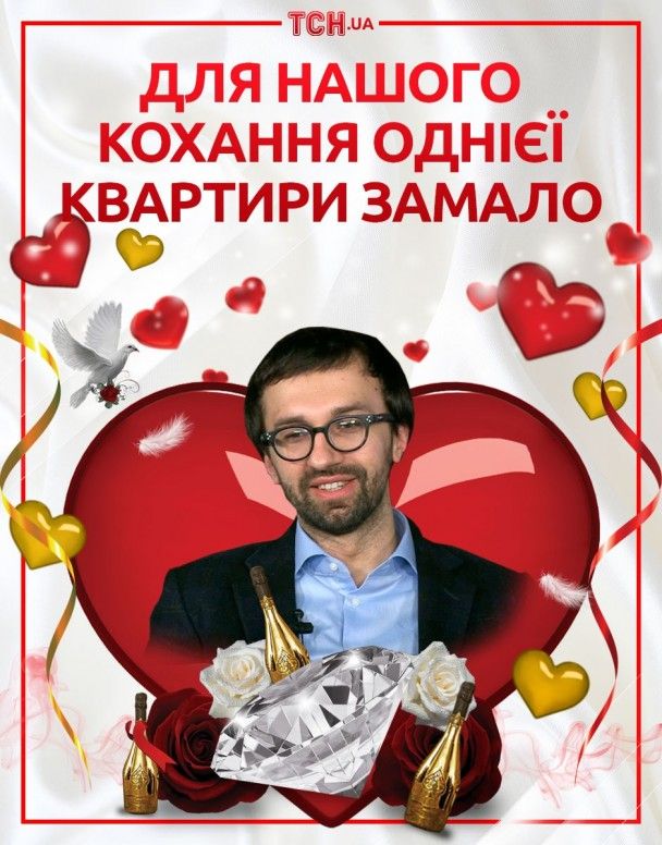 Сергій Лещенко