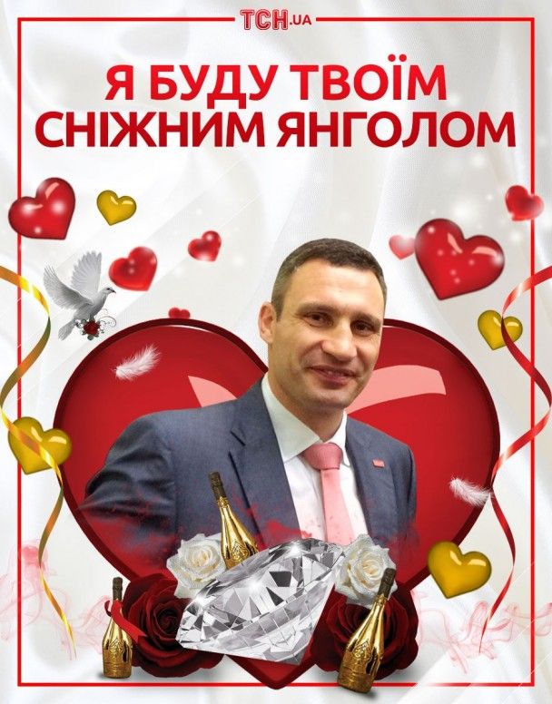 Віталій Кличко