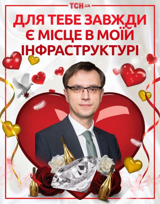 Володимир Омелян