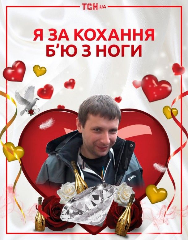 Володимир Парасюк