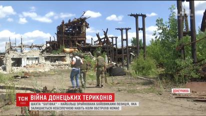 За час війни на Сході одразу три копальні стали форпостами українських військових