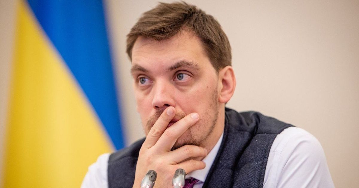 В УГО отрицают, что прослушивали Гончарука и "слили" записи
