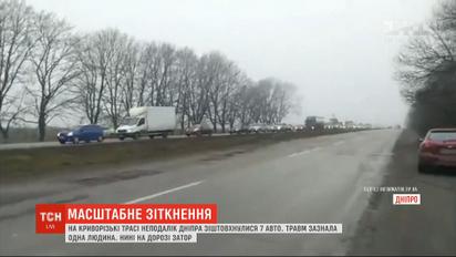 Пробка на несколько километров: на въезде в Днепр произошла массовая авария