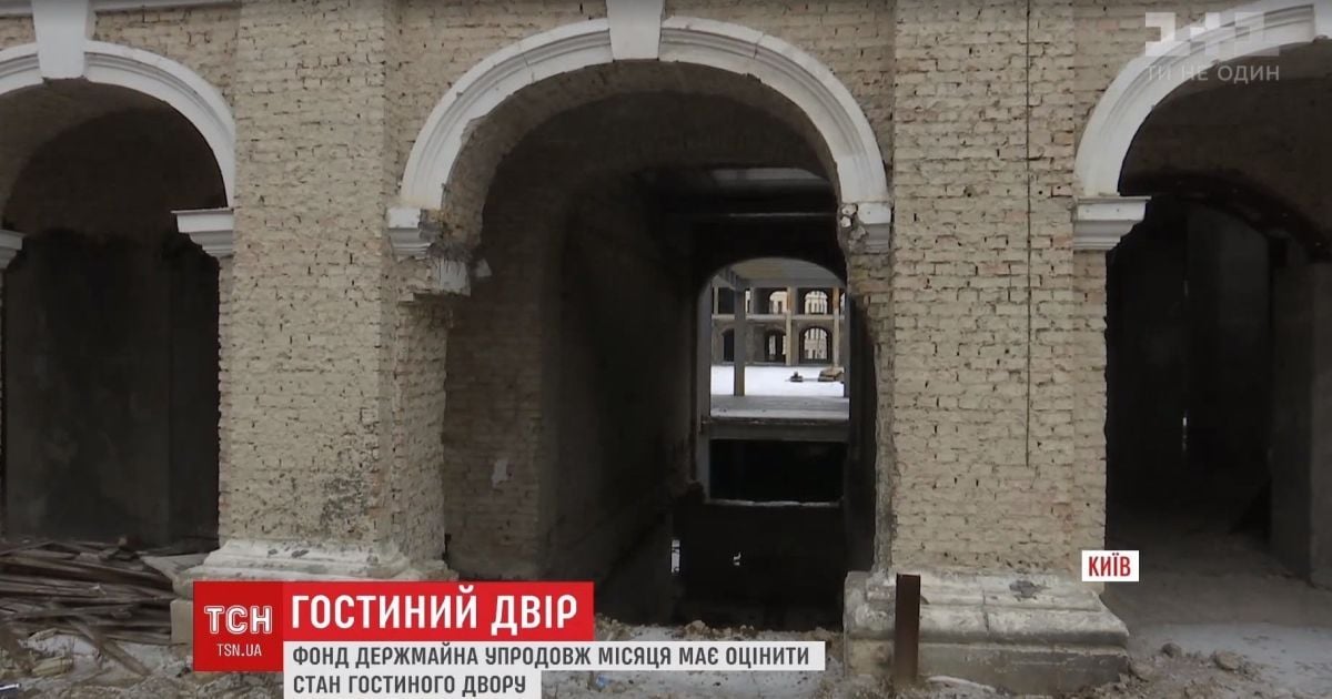 Столичний суд ухвалив рішення про майбутнє Гостиного двору на Подолі
