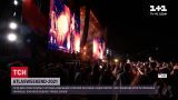 Новости Украины: как провели первый день послекарантинного "Атлас Уикенда"