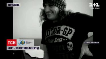 "30 шагов вперед", 2015 год: убийство Немцова, теракты в Париже, но внимание мира приковано к Украине