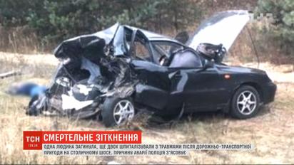 У Києві сталася ДТП на Столичному шосе: одна людина загинула