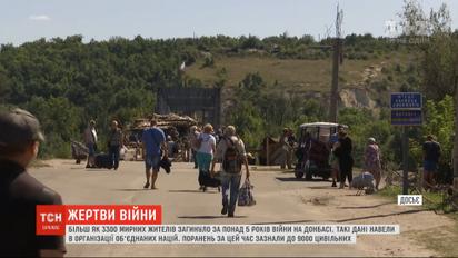ООН обнародовала новые данные о жертвах войны в Донбассе