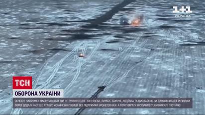 Мапа боїв: ворог атакує українські позиції без підтримки бронетехніки