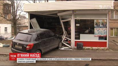 Трехлетняя девочка получила травму позвоночника в результате наезда автомобиля на магазин
