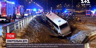 Новости мира: в Польше в ДТП попал автобус с украинцами