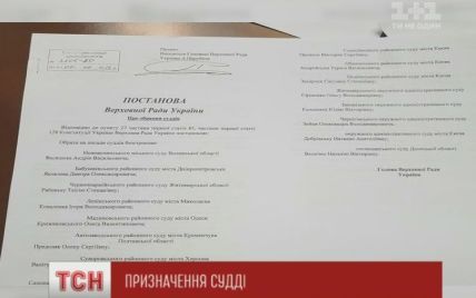 Судья, что разогнал Евромайдан в Чернигове, претендует на пожизненное назначение