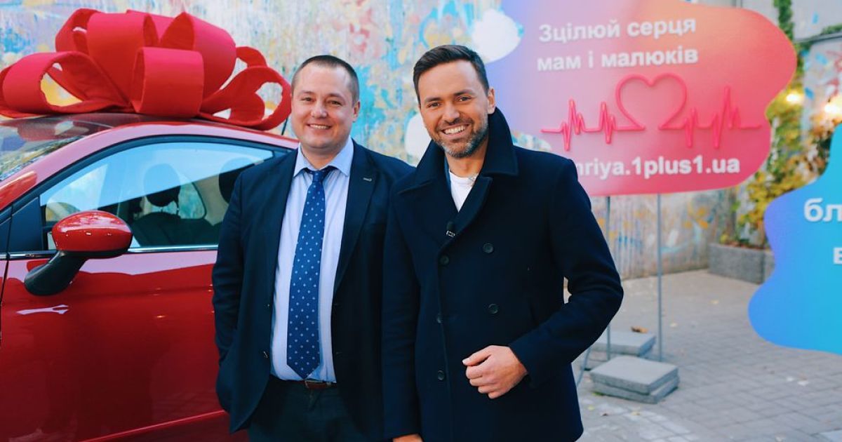 "Твоя мрія": на благодійний рахунок наскладали майже 2,5 млн гривень, долучайтесь