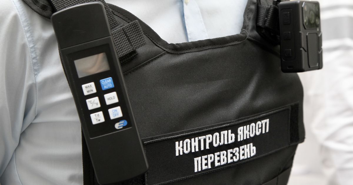 Фото: kyivcity.gov.ua