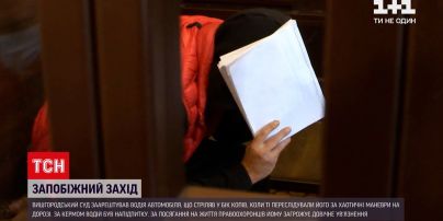 Новости Украины: райсуд оставил под стражей водителя "Ауди", который стрелял в сторону полицейских
