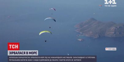 Новости мира: украинская парашютистка сорвалась в море во время международного фестиваля по параглайдингу