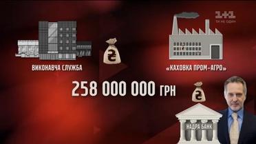 За що ллється кров в "Каховка Протеїн Агро", і як на цьому заробляють Фірташ і Фурсін