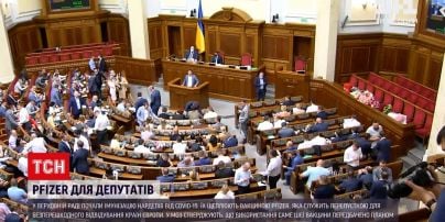 Новости Украины: вакцинация в ВР – кто из нардепов получит укол американской вакциной Pfizer