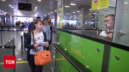 7 євро за безвіз! У ЄС планують запустити систему оплати за в'їзд