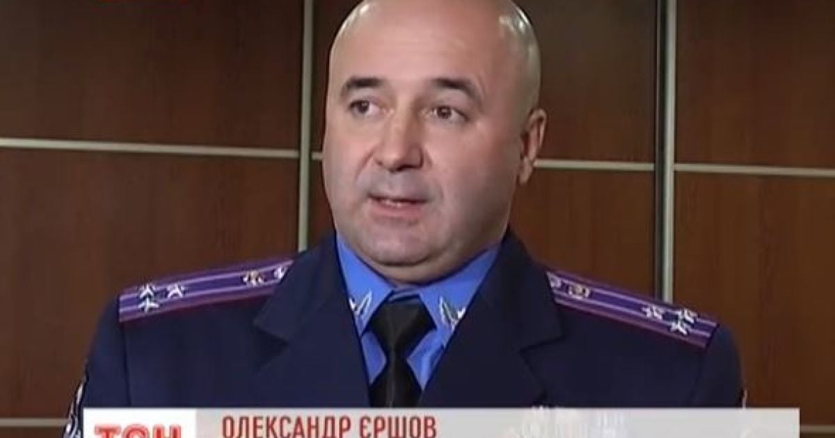 Олександр Єршов