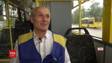 Чемний і доброзичливий кондуктор тролейбуса полонив серця сумчан