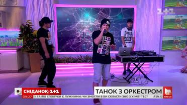 Гурт "Танок на майдані Конґо" виступив у студії "Сніданку" та поділився творчими планами