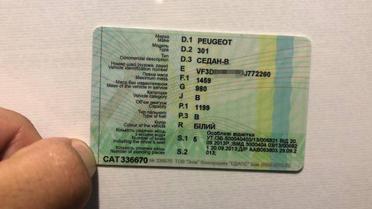 Номери "ДНР" у Києві_04