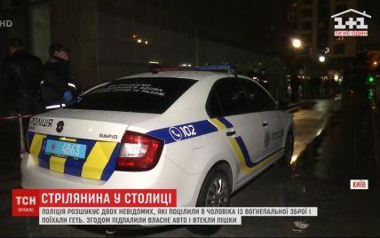 Стрельба в Киеве: пострадавший может быть причастен к организации заказных убийств на территории ЕС