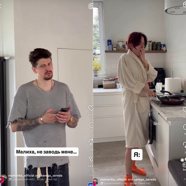 Сергей Середа и MamaRika / © instagram.com/mamarika_official