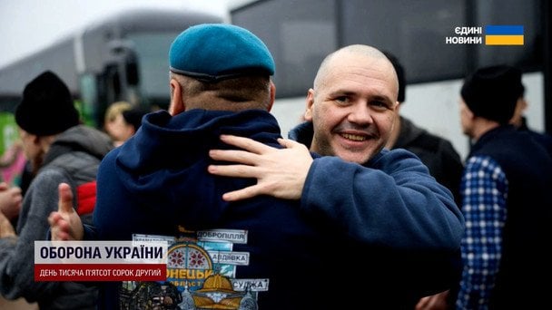 "Матусю, я вдома!": як Україна зустрічала звільнених з полону воїнів — щемливі відео та фото