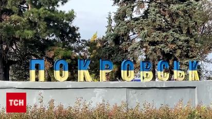 Покровск частично закрывают на въезд! Постоянные обстрелы! Эвакуация!