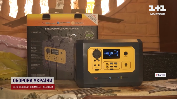 Зарядна станція