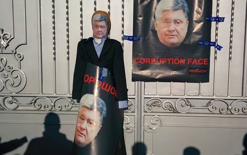 Активісти навідалися до будинку Порошенка / © 