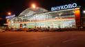 Режим "Ковер" введен в аэропорту Внуково