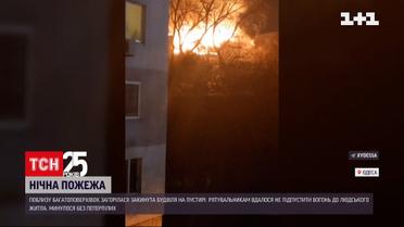 Новини Одеси: вночі у місті біля житлових багатоповерхівок сталася пожежа