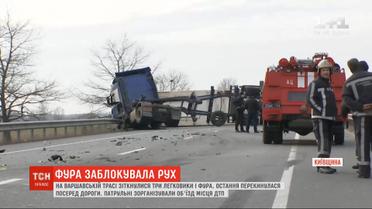 На Варшавской трассе столкнулись три легковушки и фура