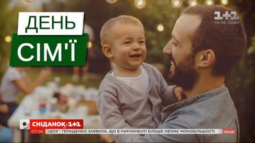 Международный день семьи: как звезды решают конфликты в семье