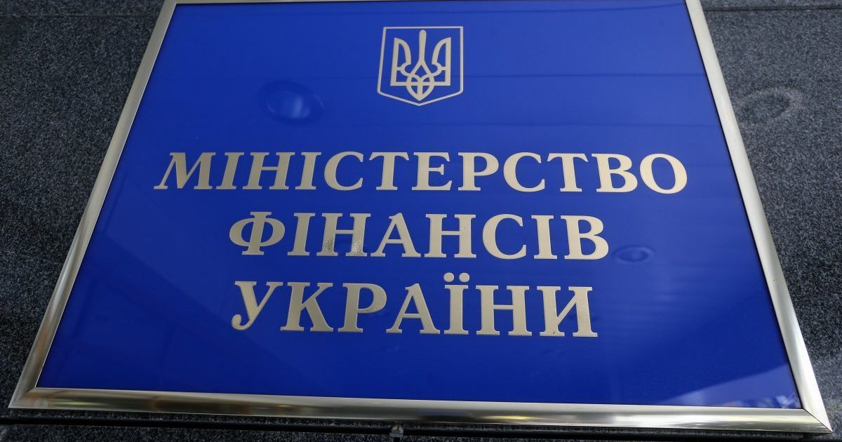 Мінфін