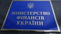 Мінфін почав продавати військові облігації: як їх придбати