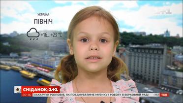 Погода від Єфросинії на 25-26 травня в Україні та світі