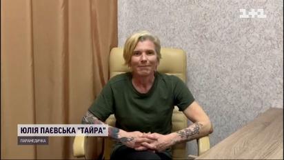 Парамедикиню "Тайру" и 5 гражданских украинцев освободили из плена российских оккупантов