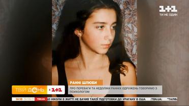 Хто з українських і зарубіжних зірок рано одружився