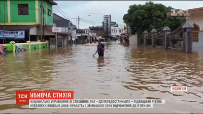В Индонезии вокруг вулкана Анак-Кракатау увеличили зону отчуждения