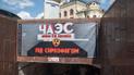Документы можно увидеть до конца недели