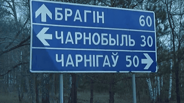 Як живуть люди у зоні відчуження