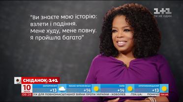 Як Опра Вінфрі заробила на власному схудненні